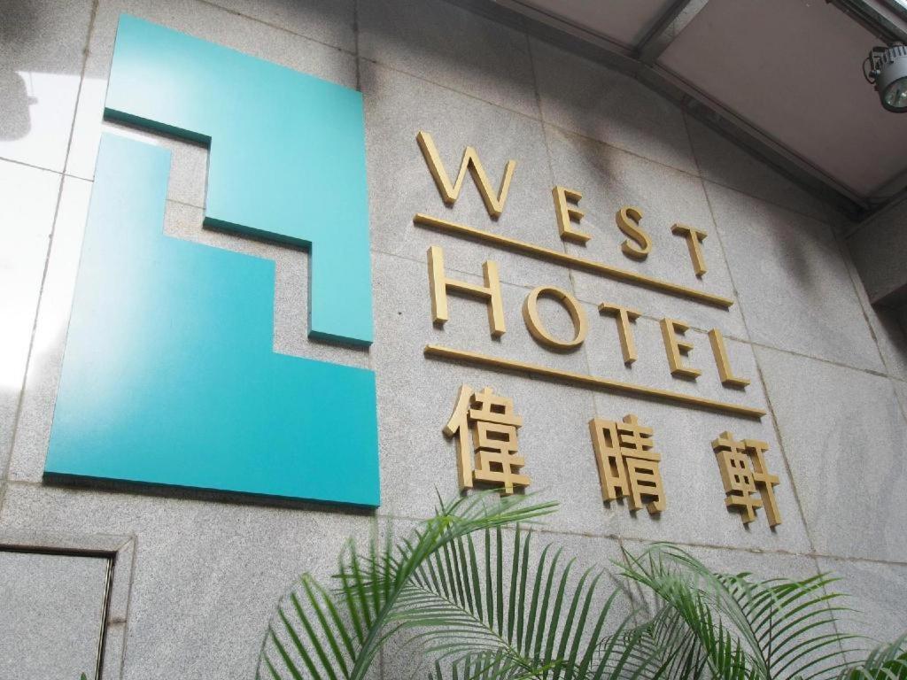 West Inn Hong Kong Exterior foto